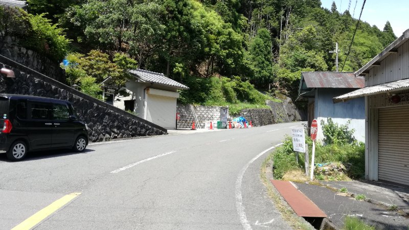 府道 府道