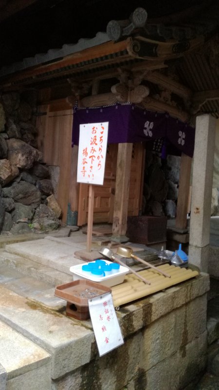 独鈷水 独鈷水