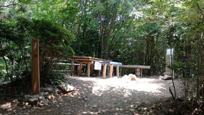 釈迦岳ベンチ 釈迦岳ベンチ