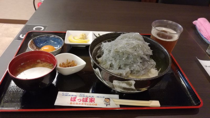 生しらす