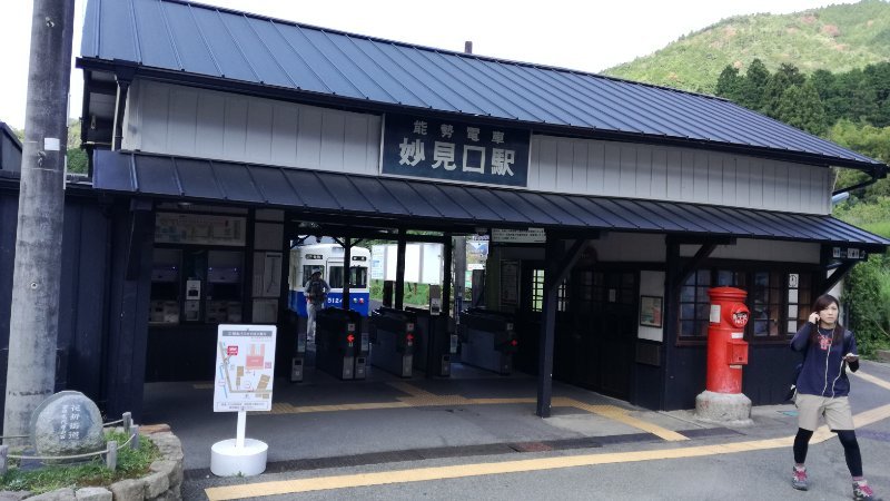 妙見口駅 妙見口駅