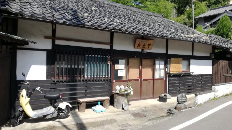 たまや たまや