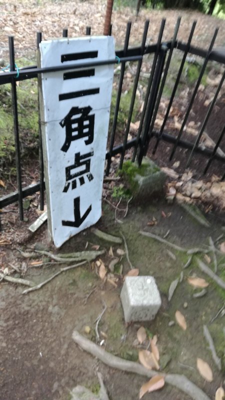 三角点 三角点