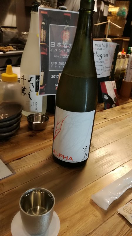 風の森 風の森