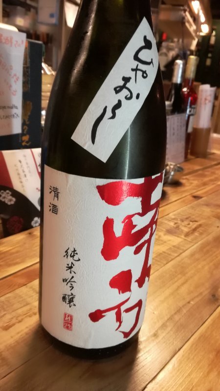 南方 南方
