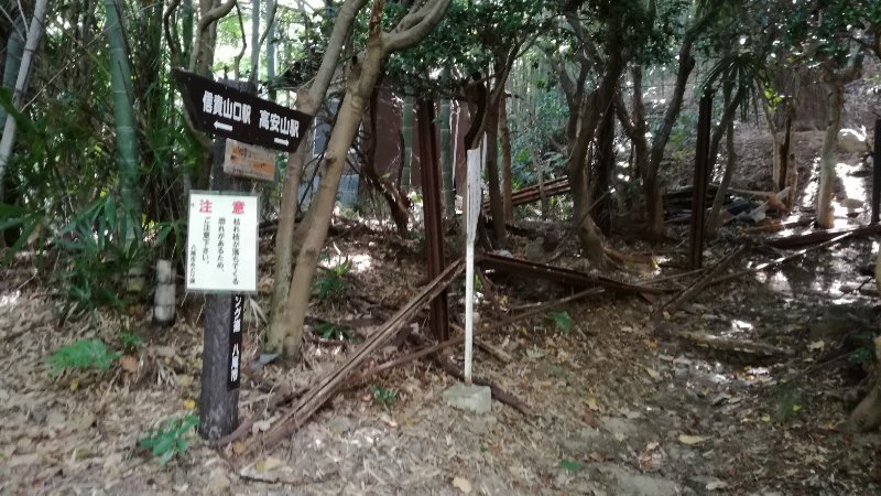 おお道越えハイキングコース おお道越えハイキングコース