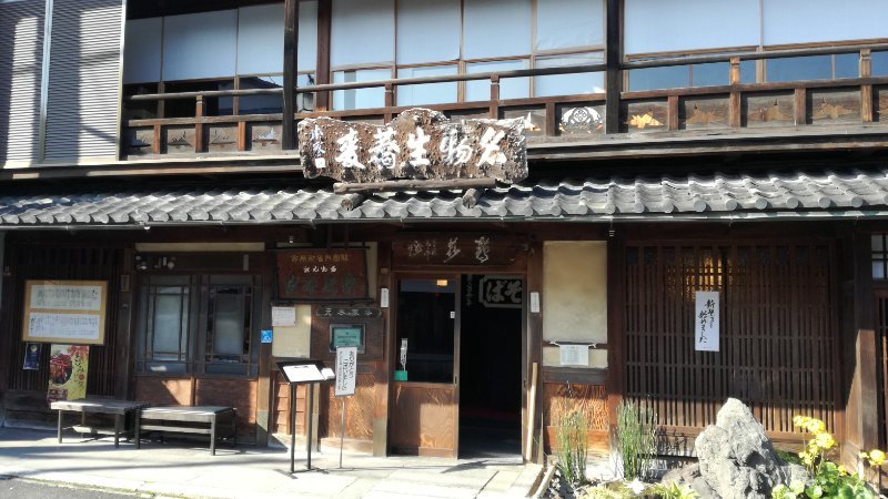 準備中 準備中