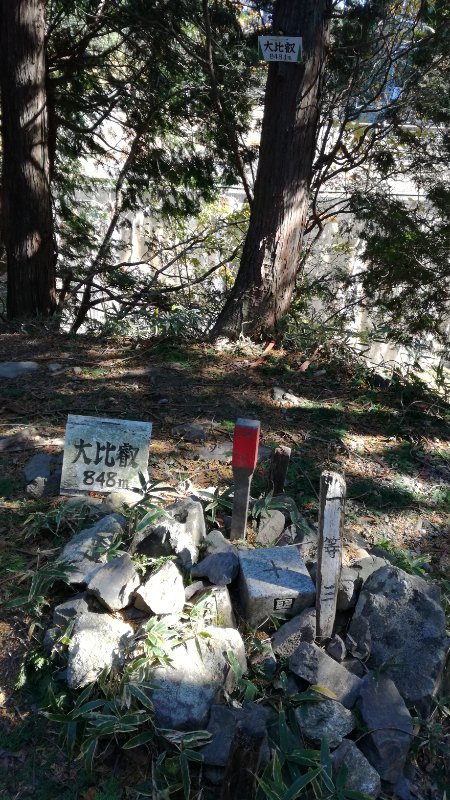 大比叡(848m) 大比叡(848m)
