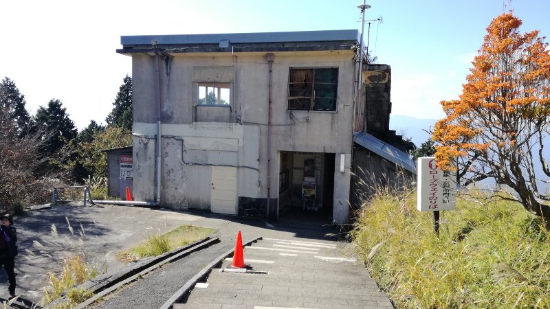 ロープウェイ駅 ロープウェイ駅
