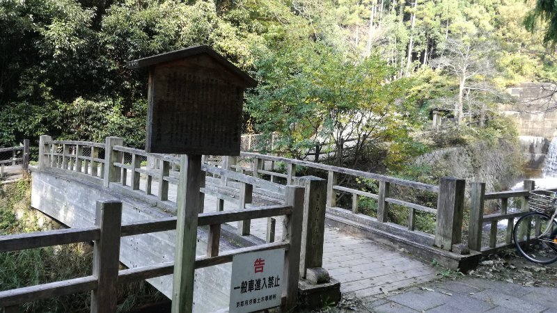 雲母橋 雲母橋