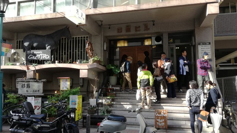 いつまでも行列 いつまでも行列