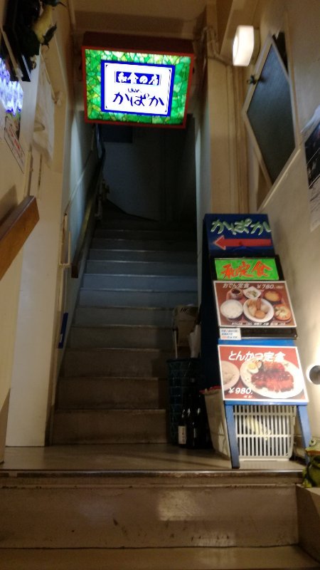 階段 階段