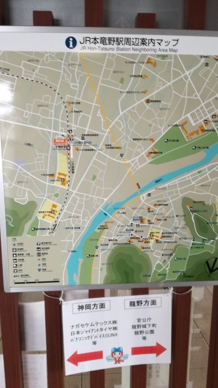 案内図