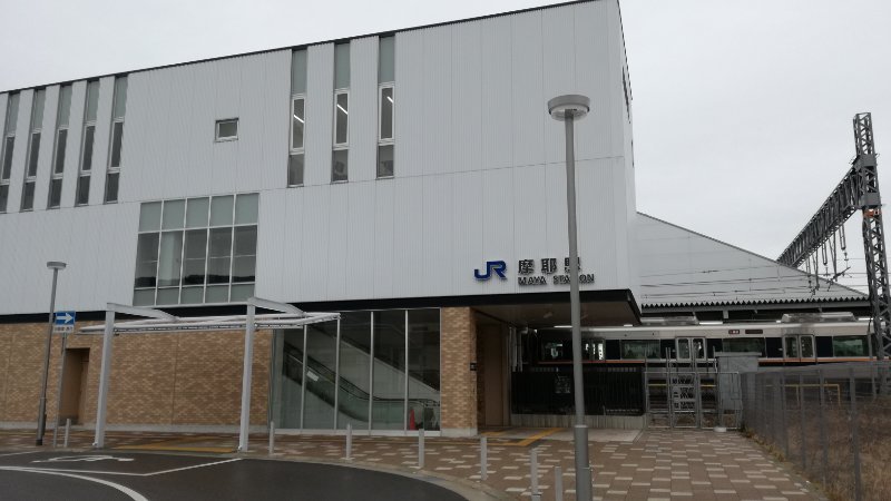 JR 摩耶駅