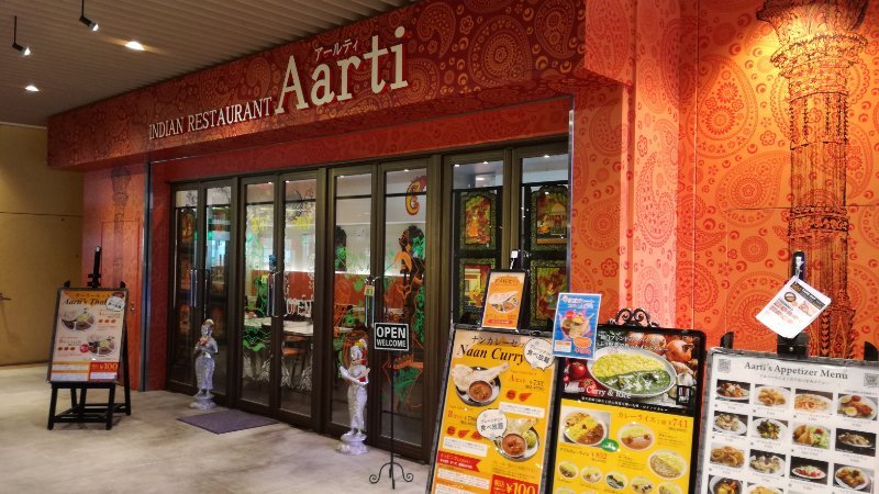 Aarti