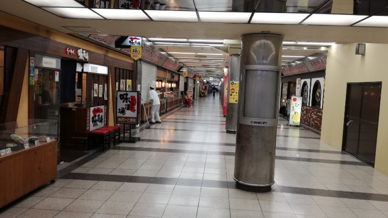 新開地