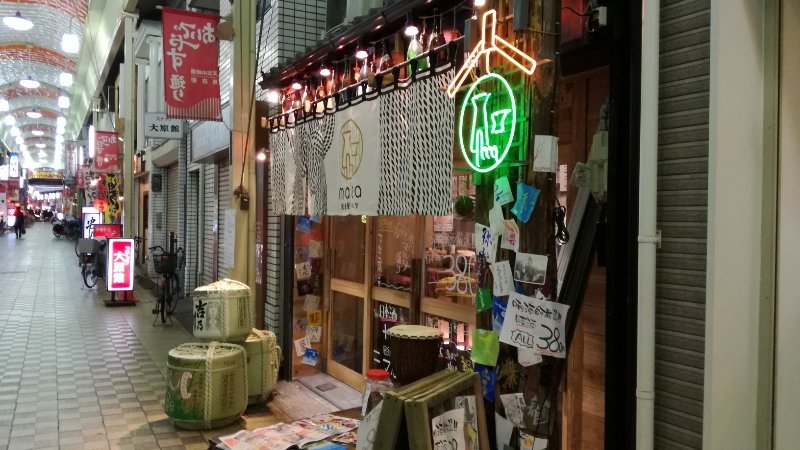 居酒屋マルタ