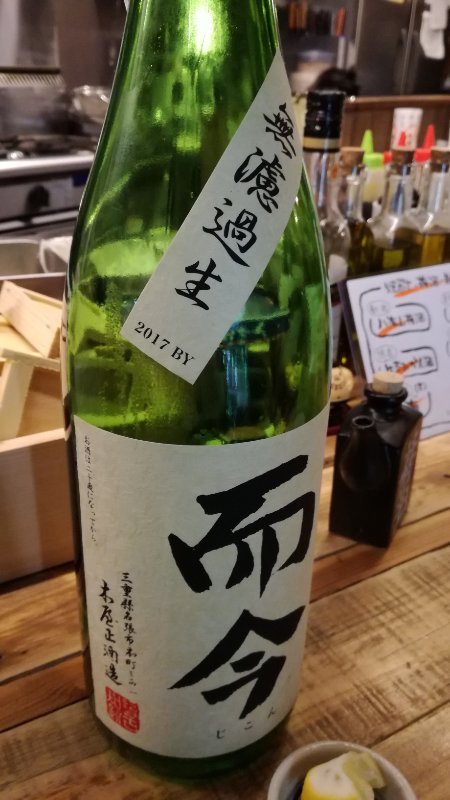 而近