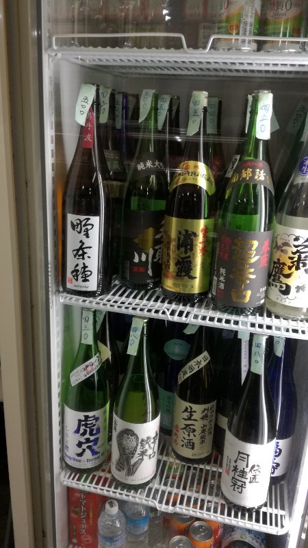 冷蔵庫