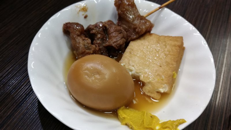 おでん