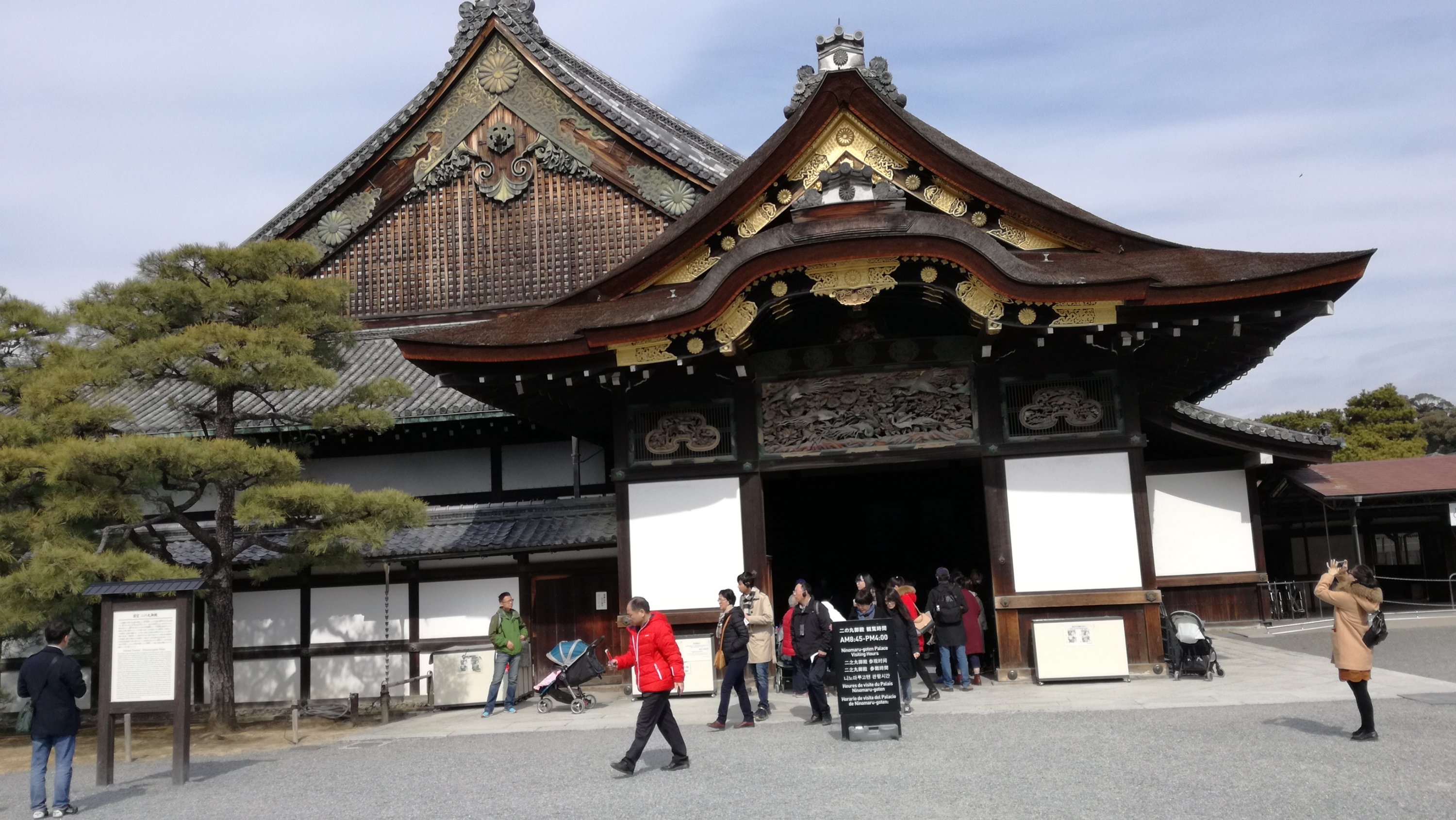 二の丸御殿