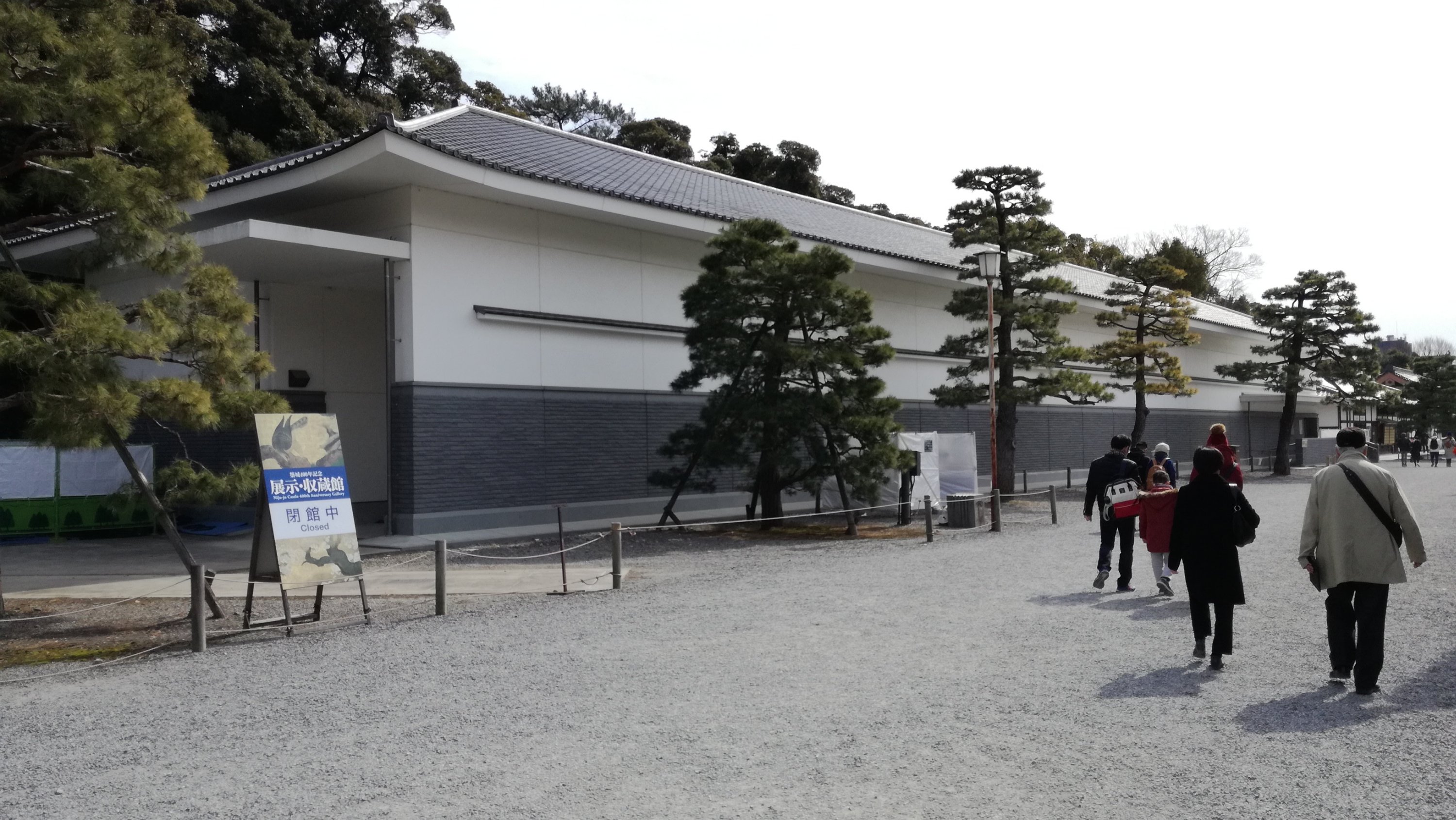 築城400年記念展示・収蔵館