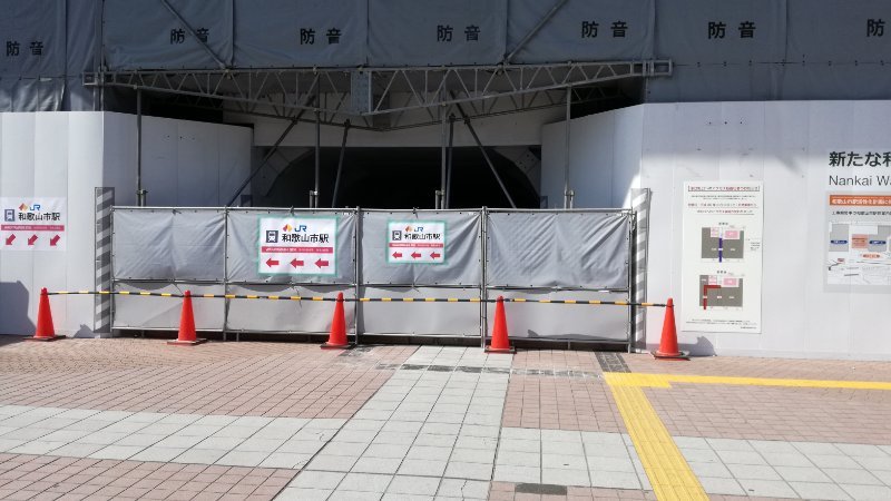 閉鎖