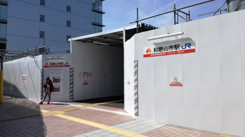 仮設出入口