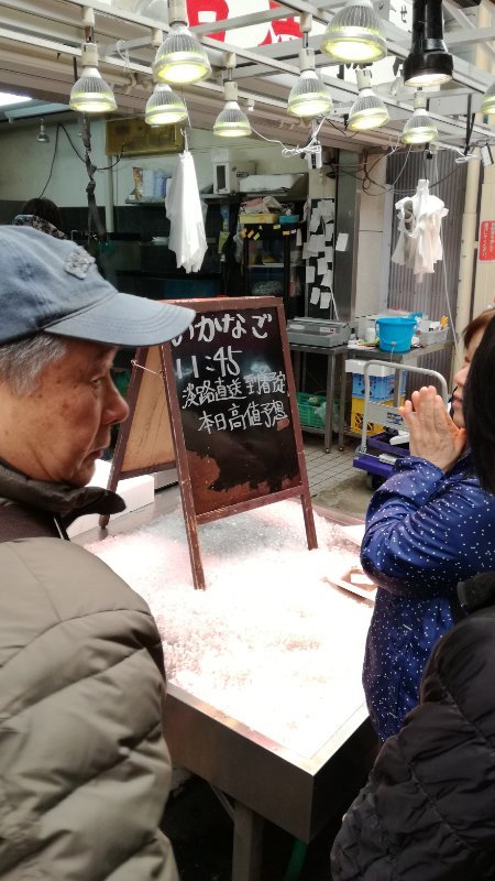 いかなご入荷時刻
