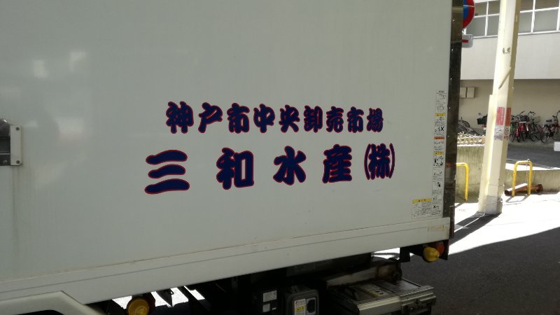トラック