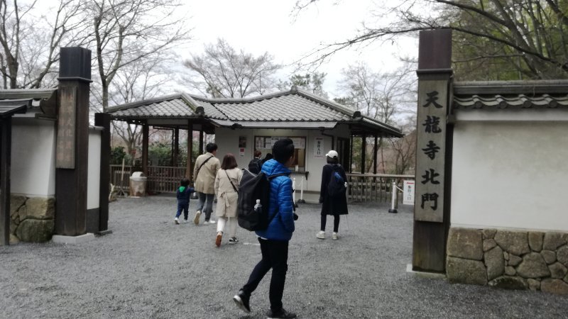 天龍寺北門