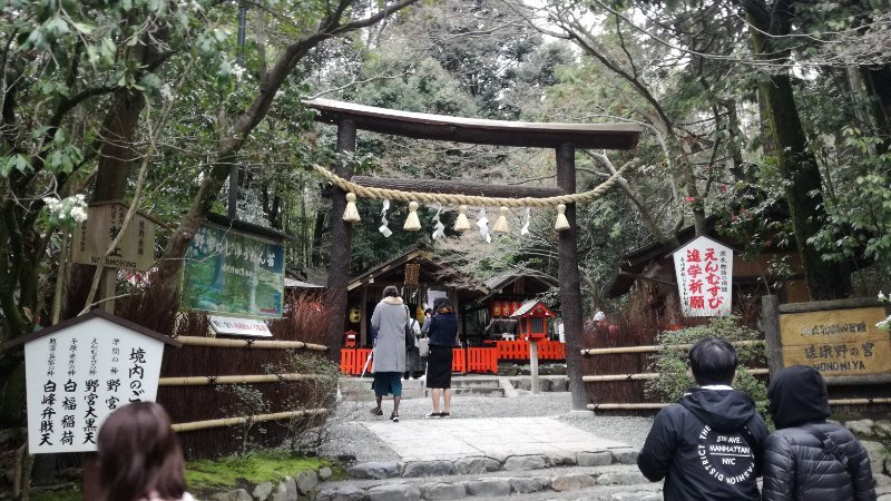 野宮神社