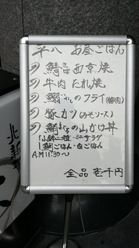 看板