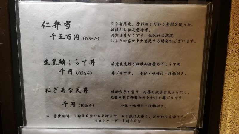 メニュー