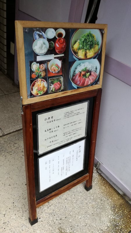 看板