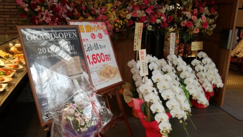 お花