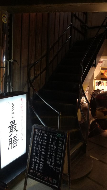 螺旋階段