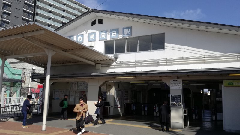 阪急東向日駅