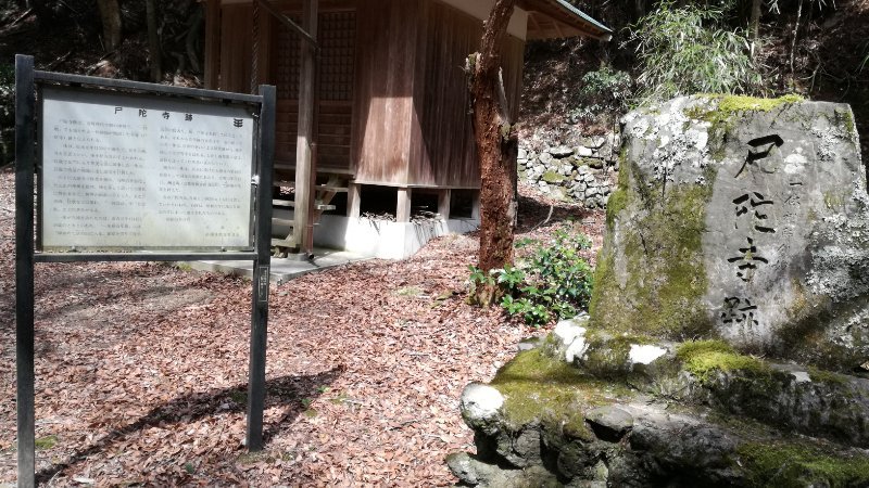 しだ寺