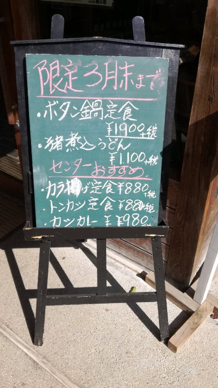 看板 看板