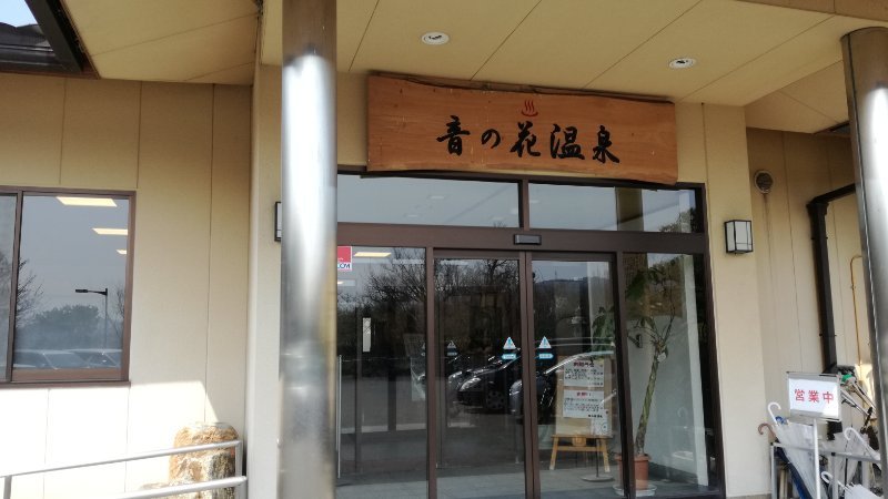 入口
