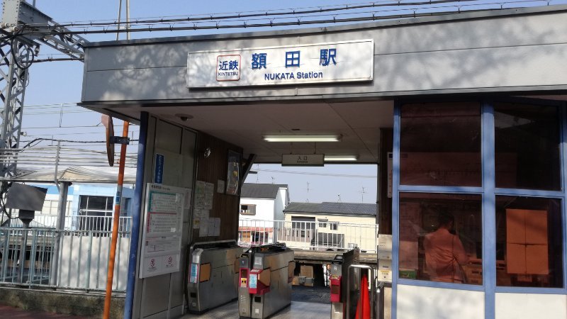 額田駅 額田駅