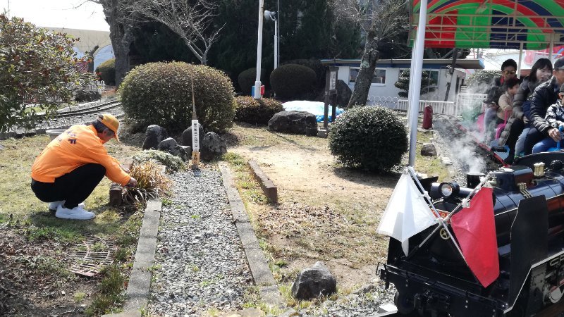 三角点 三角点
