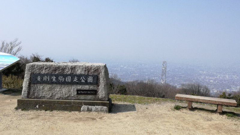 眺望 眺望