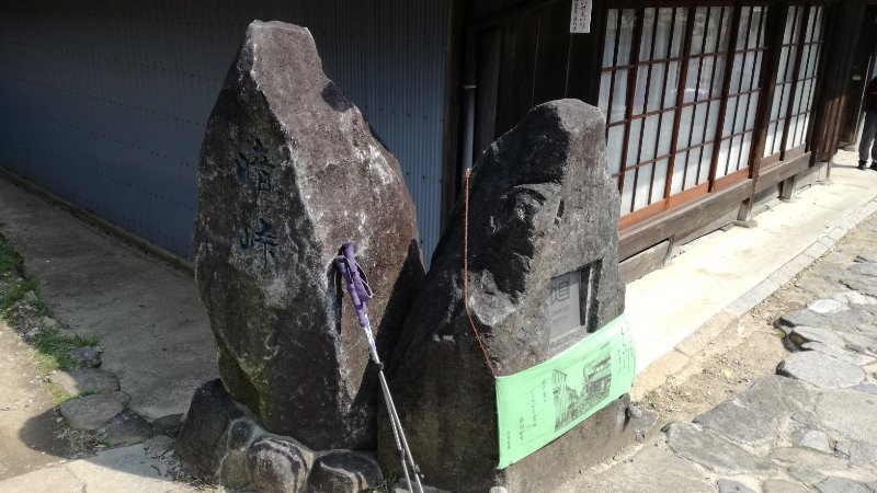 暗峠 暗峠