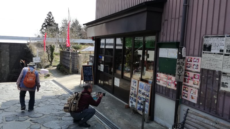 峠の茶屋 峠の茶屋