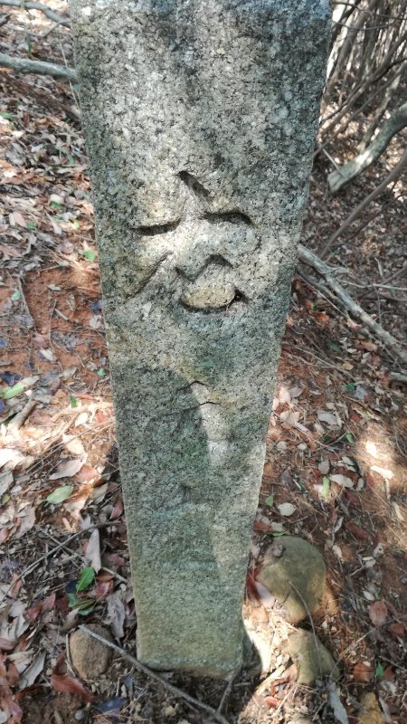 石の道標 石の道標