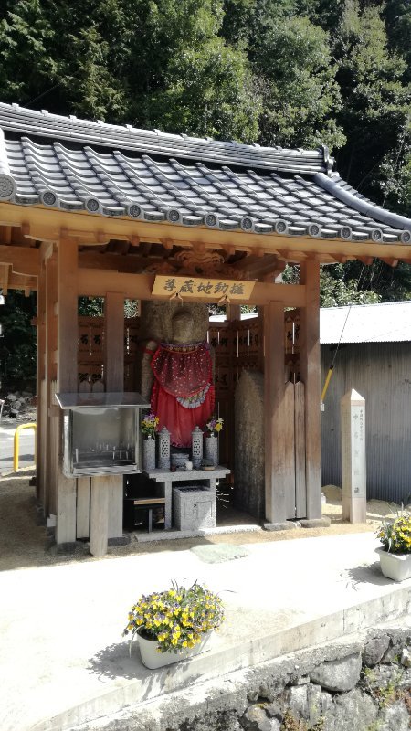揺動地蔵尊