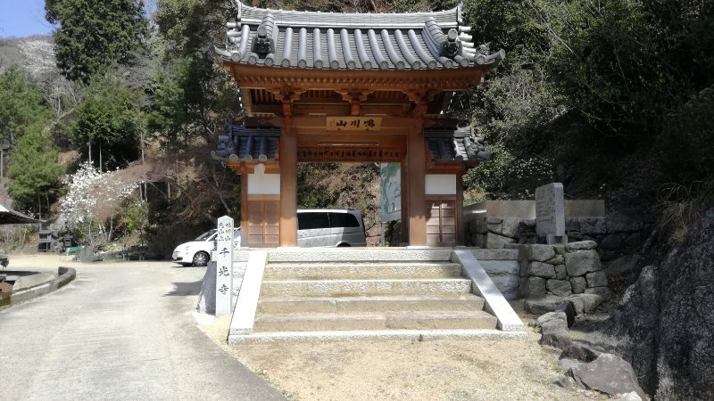 山門