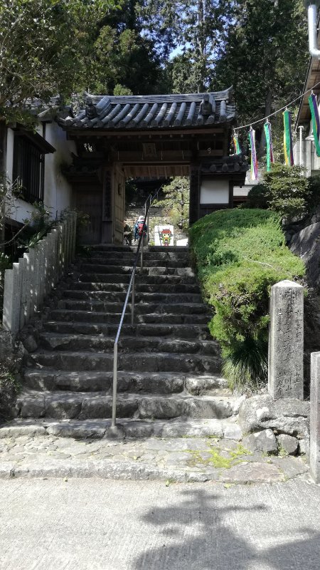 石段